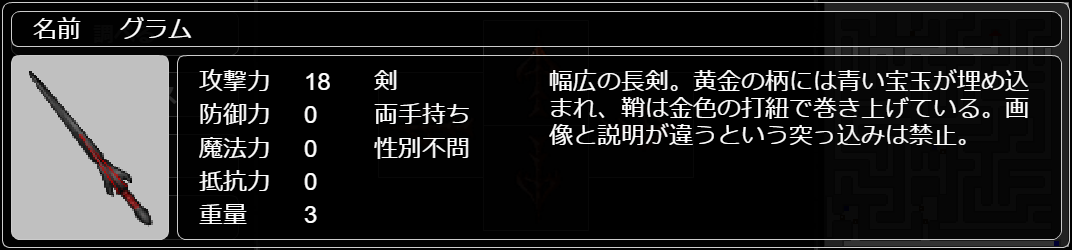グラム