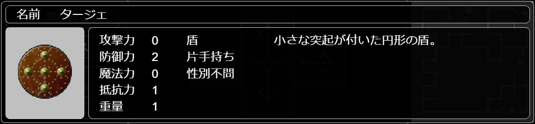 タージェ