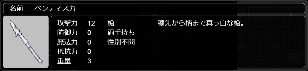 ベンティスカ