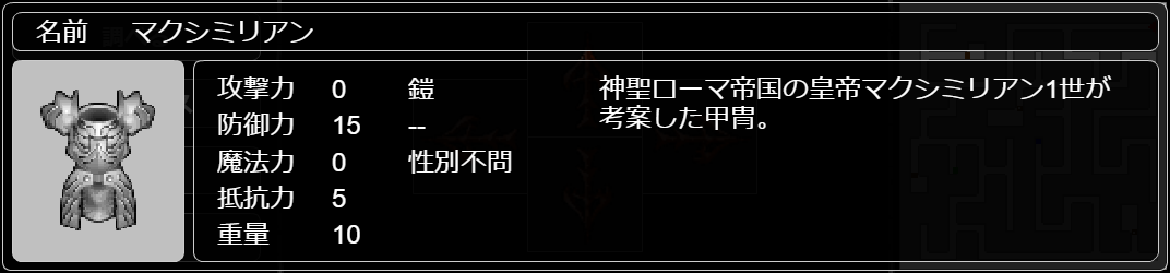 マクシミリアン・エッゲシュタイン